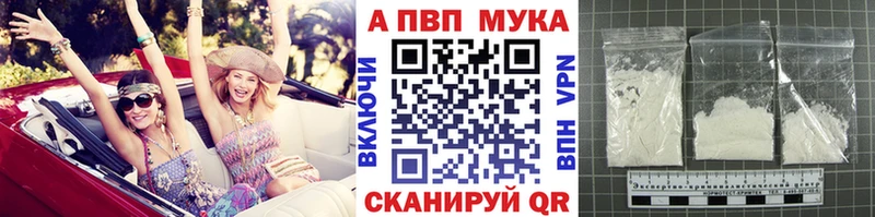 APVP крисы CK  Нариманов 