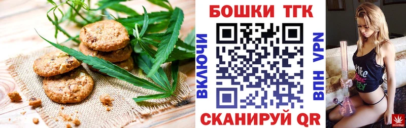 Cannafood конопля  купить наркотики сайты  Нариманов 