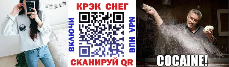 Кокаин 98%  Нариманов 