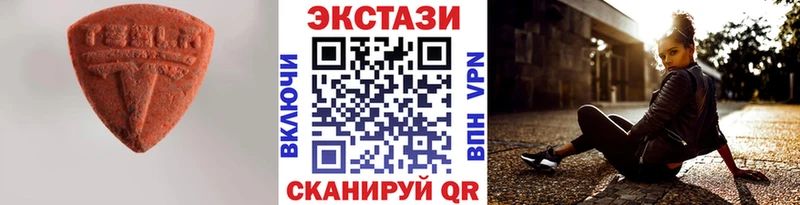 Экстази Cube Нариманов