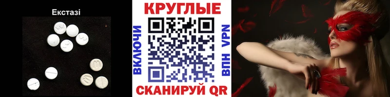 ЭКСТАЗИ 300 mg  цена   кракен ССЫЛКА  Нариманов 