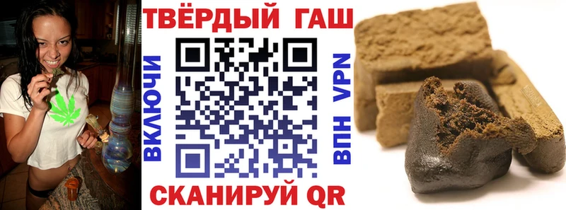 Гашиш Cannabis  купить наркотик  Нариманов 