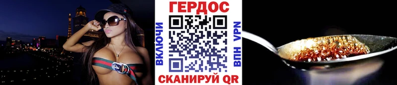 кракен зеркало Нариманов Героин Heroin