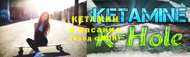 КЕТАМИН ketamine  Нариманов 