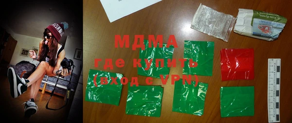 кокаин перу Куйбышев