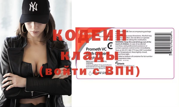 кокаин перу Куйбышев