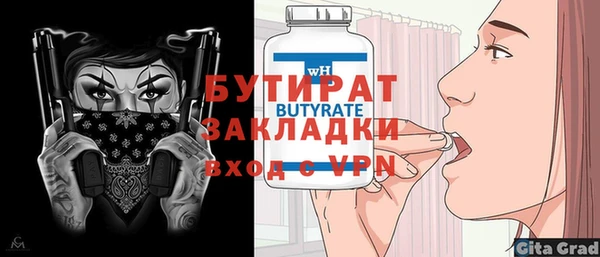герыч Кулебаки