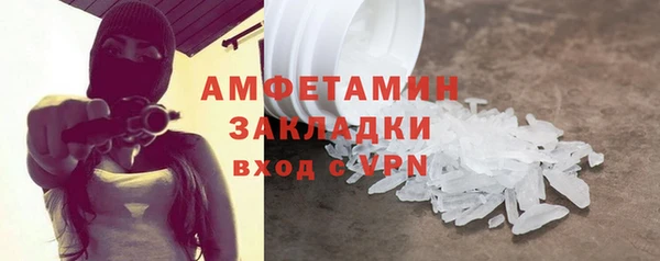герыч Кулебаки