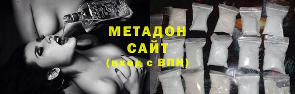 кокаин перу Куйбышев