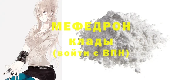 герыч Кулебаки