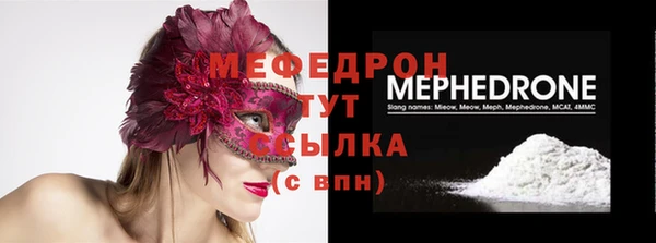 альфа пвп Лабытнанги