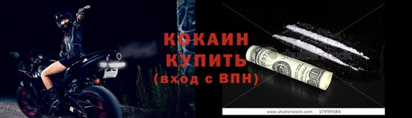 герыч Кулебаки