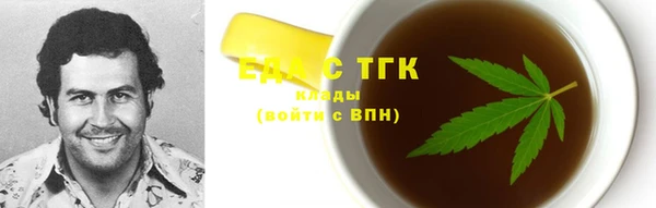 герыч Кулебаки