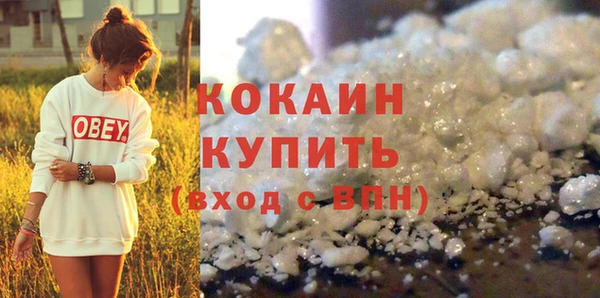 кокаин перу Куйбышев
