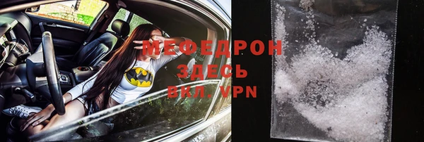 герыч Кулебаки