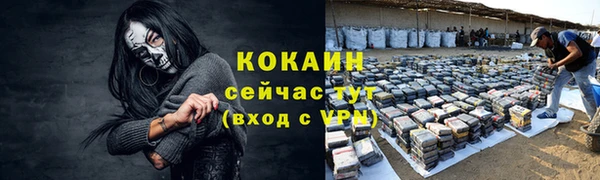 герыч Кулебаки