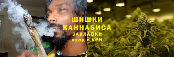 кокаин перу Куйбышев
