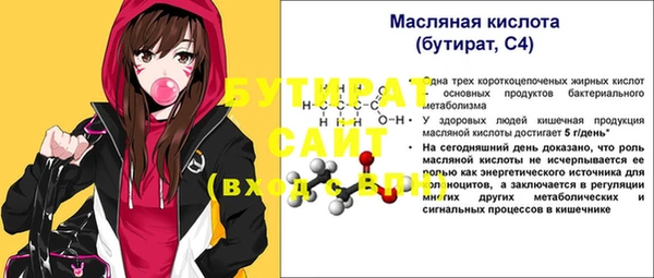 кокаин перу Куйбышев