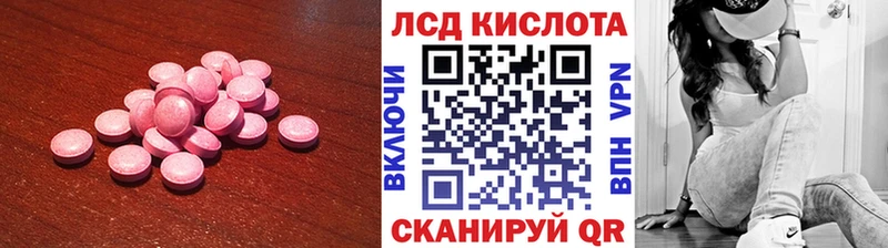 LSD-25 экстази ecstasy  Нариманов 