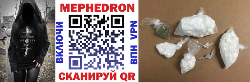 купить наркоту  Нариманов  Мефедрон мука 